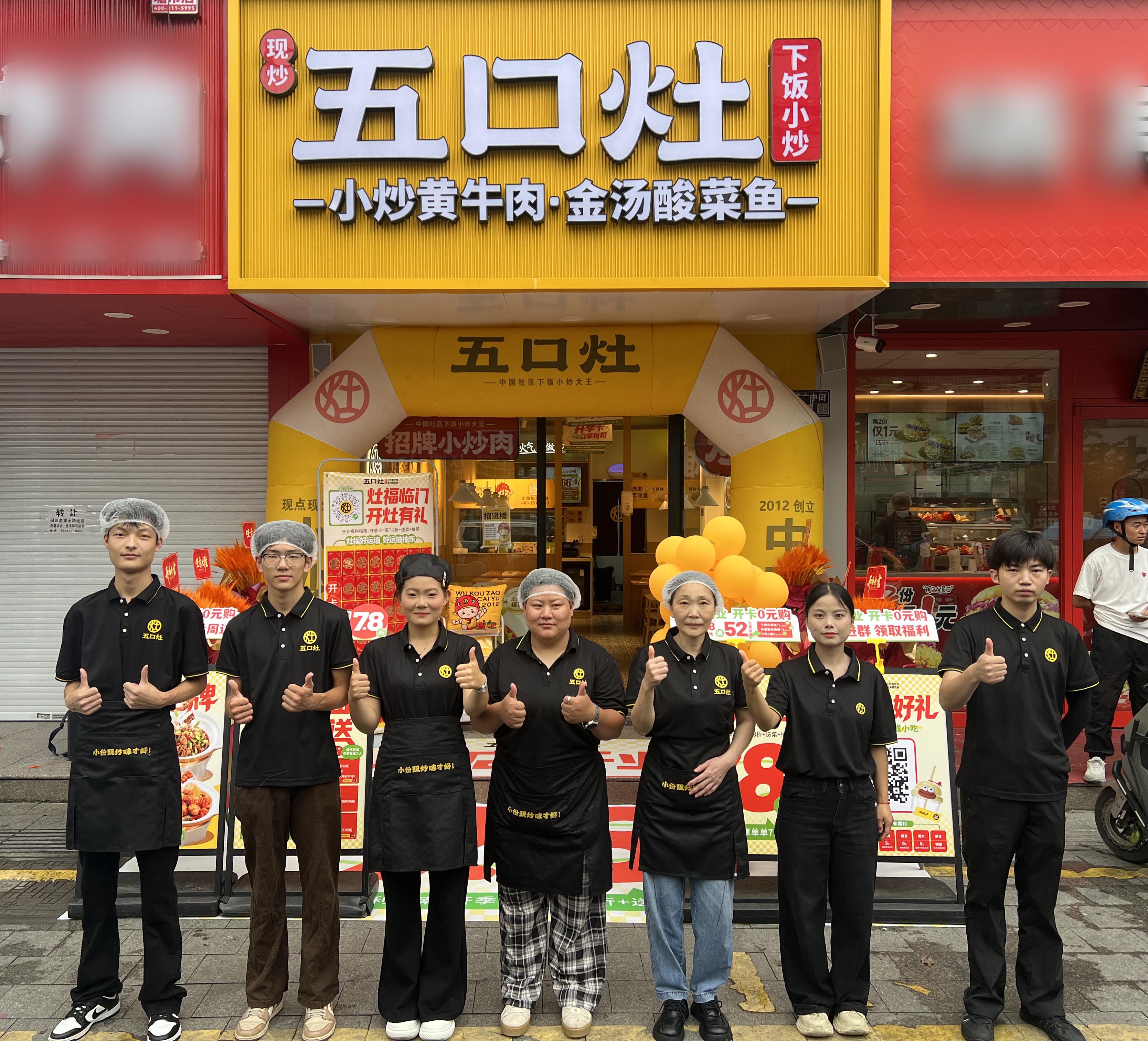 开业2.jpg