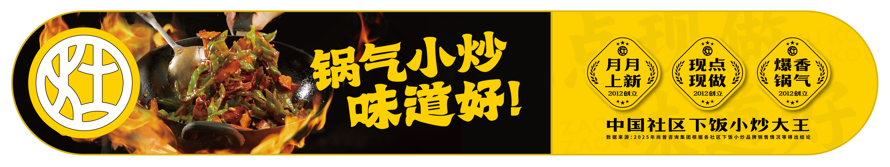 室内文化墙-2.png