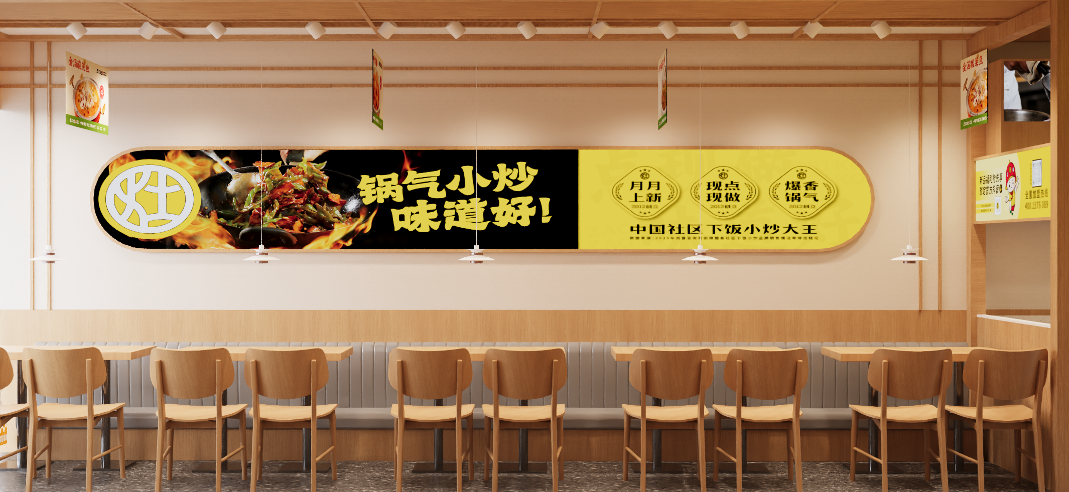 1786515384110892.png 室内效果图-2.png